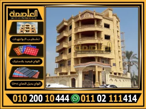 اشكال الحجر الهاشمي الهيصم